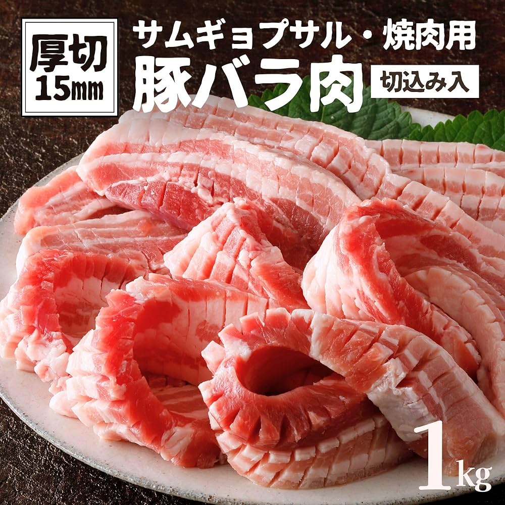 【バラ肉】 bbb_other_01.jpg?fitin=272:272